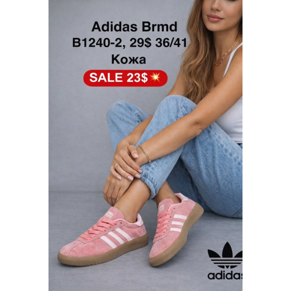 Adidas Brmd B1240-2  (36-41) кожа