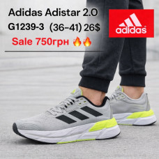 Adidas Adistar 2.0 G1239-3 (36-41)