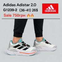 Adidas Adistar 2.0 G1239-2 (36-41)