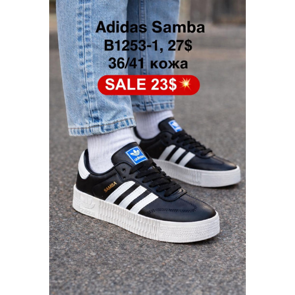Adidas samba B1253-1 (36-41) кожа