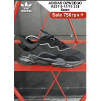 Adidas ozweego A331-9 (41-45) кожа
