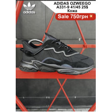 Adidas ozweego A331-9 (41-45) кожа
