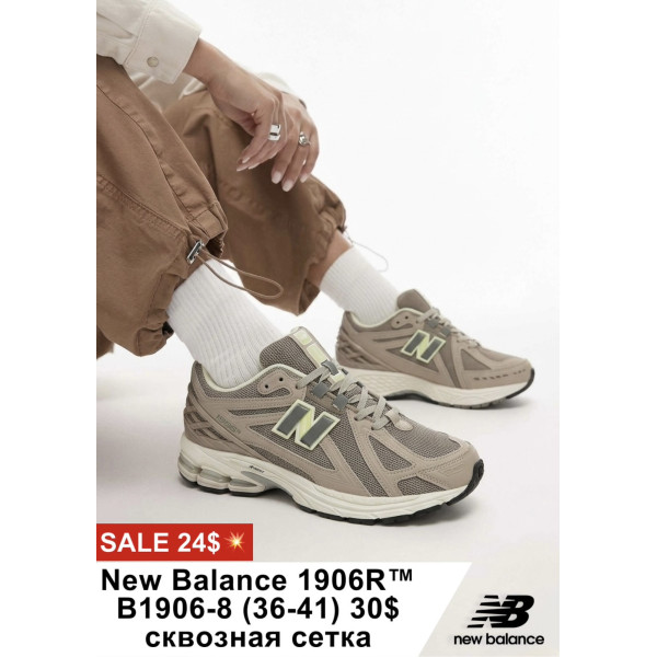 New Balance 1906r B1906-8 (36-41) сквозная сетка