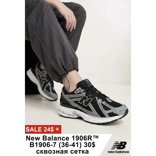 New Balance 1906r B1906-7 (36-41) сквозная сетка