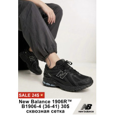 New Balance 1906r B1906-4 (36-41) сквозная сетка 