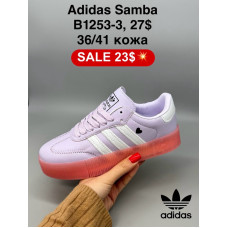 Adidas samba B1253-3 (36-41) кожа