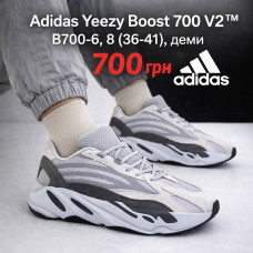 Adidas yeezy boost 700 v2 B700-6 (36-41) деми