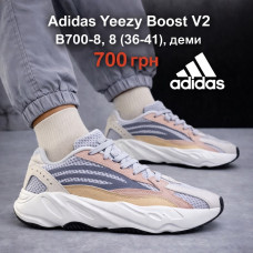 Adidas yeezy boost 700 v2 B700-8 (36-41) деми