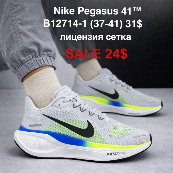Nike pegasus 41 B12714-1 (37-41) сетка лицензия