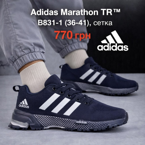 Adidas Marathon TR B831-1 (36-41) сетка