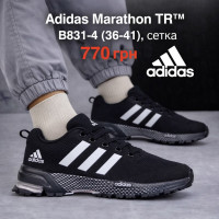 Adidas Marathon TR B831-4 (36-41) сетка