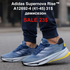 Adidas supernova rise A12692-4 (41-45) деми