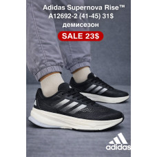 Adidas supernova rise A12692-2 (41-45) деми