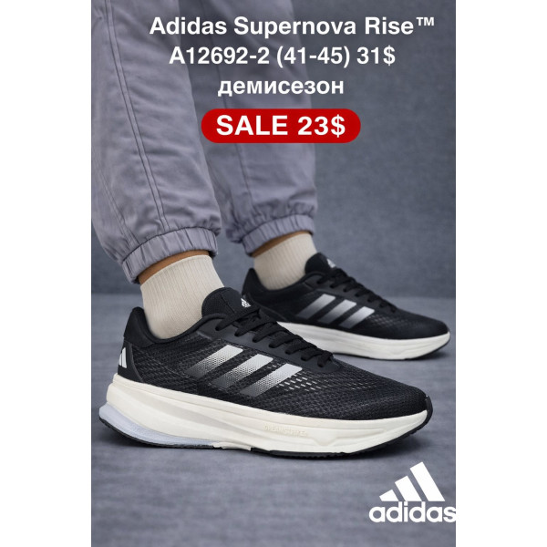 Adidas supernova rise A12692-2 (41-45) деми