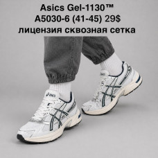 Asics Gel-1130 A5030-6 (41-45) лицензия  сквозная сетка 