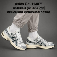 Asics Gel-1130 A5030-3 (41-45) лицензия  сквозная сетка 