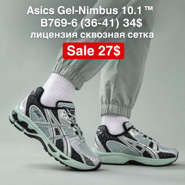 Asics Gel-Nimbus 10.1 B769-6 (36-41) лицензия  сквозная сетка