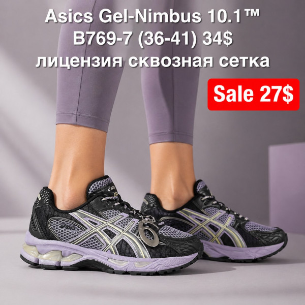 Asics Gel-Nimbus 10.1 B769-7 (36-41) лицензия  сквозная сетка