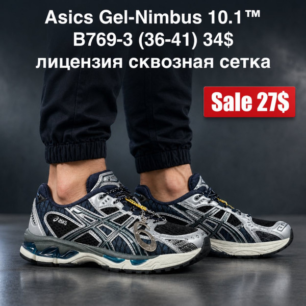 Asics Gel-Nimbus 10.1 B769-3 (36-41) лицензия  сквозная сетка