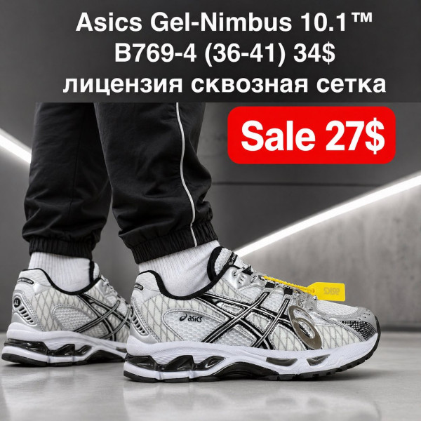 Asics Gel-Nimbus 10.1 B769-4 (36-41) лицензия  сквозная сетка