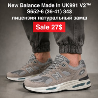 New Balance Made in UK991 V2 S652-6 (36-41) лицензия натуральный замш