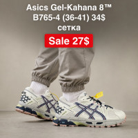 Asics Gel-Kahana 8 B765-4 (36-41) сетка