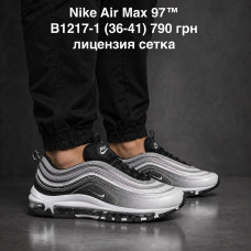 Nike air max 97 B1217-1 (36-41) сетка лицензия