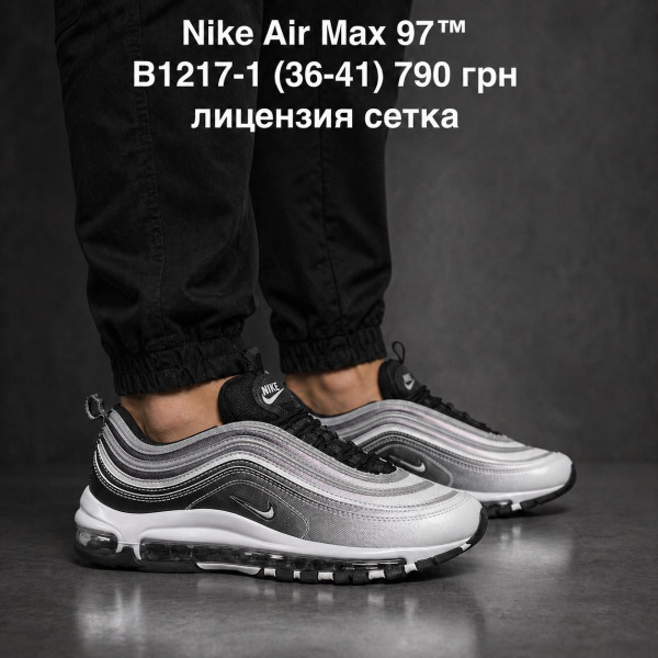 Nike air max 97 B1217-1 (36-41) сетка лицензия