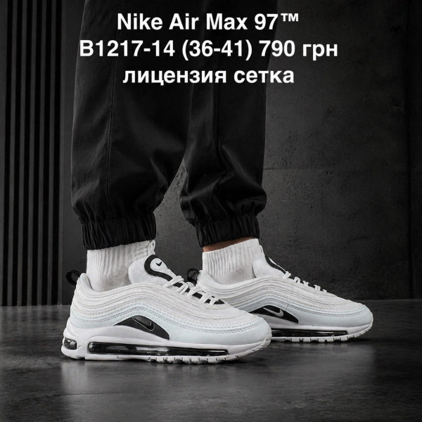 Nike air max 97 B1217-14 (36-41) сетка лицензия
