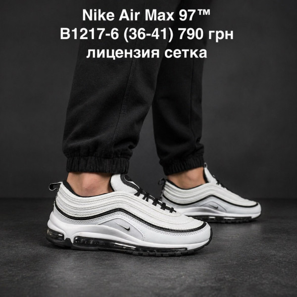Nike air max 97 B1217-6 (36-41) сетка лицензия