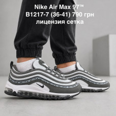 Nike air max 97 B1217-7 (36-41) сетка лицензия