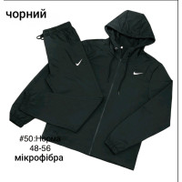 15526 Мужской костюм из микрофибры, кофта на змейке + брюки джогеры Размеры: 48-50-52-54-56, 5шт в ростовке одного цвета