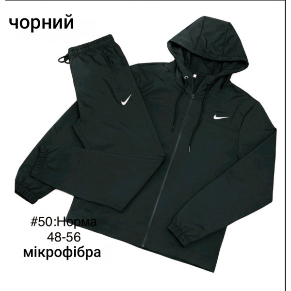 15526 Мужской костюм из микрофибры, кофта на змейке + брюки джогеры Размеры: 48-50-52-54-56, 5шт в ростовке одного цвета