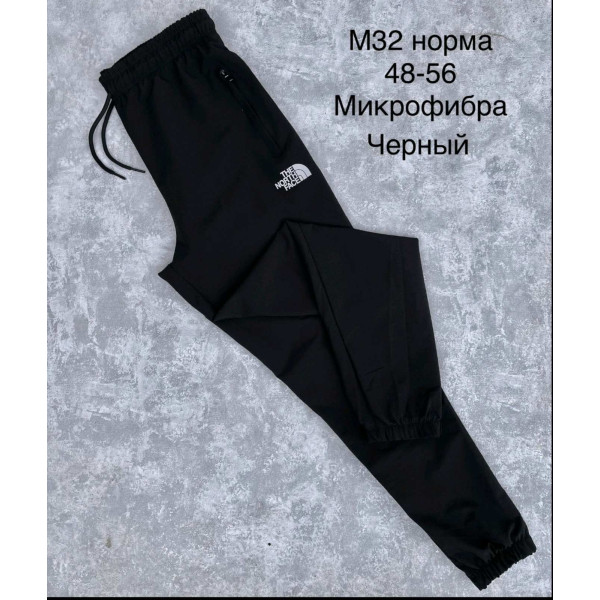 15539 Мужские штаны на манжете, Размеры: 48-50-52-54-56, 5шт в ростовке