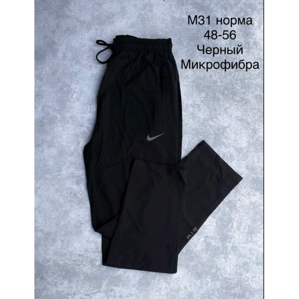 15541 Мужские штаны без манжета, Размеры: 48-50-52-54-56, 5шт в ростовке