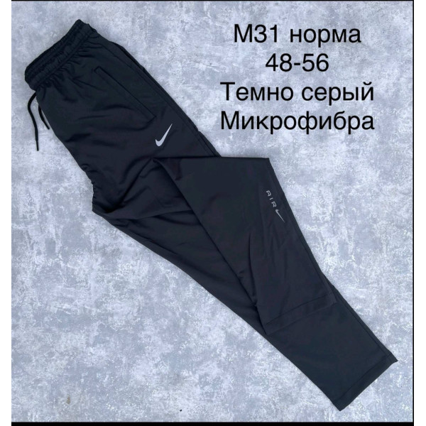 15542 Мужские штаны без манжета, Размеры: 48-50-52-54-56, 5шт в ростовке