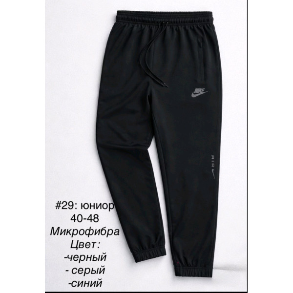 15546 Брюки на манжете, юниор Размеры: 40-42-44-46-48, 5шт в ростовке