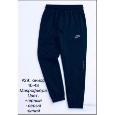 15547 Брюки на манжете, юниор Размеры: 40-42-44-46-48, 5шт в ростовке