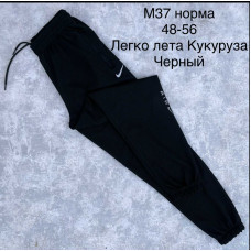 15548 Мужские штаны на манжете Размеры: 48-50-52-54-56, 5шт в ростовке