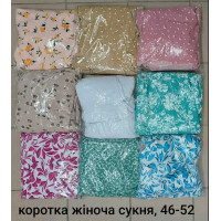 15601 Літня жіноча сукня Розміри: 46-48-50-52, 4шт в ростовці