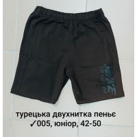 005-2 Спортивні шорти юніор, турецька двонитка пеньє Розміри: 42-44-46-48-50, 5шт в ростовці одного кольору 