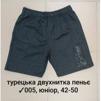 005-4 Спортивные шорты юниор, турецкая двунитка пенье Размеры: 42-44-46-48-50, 5шт в ростовке одного цвета