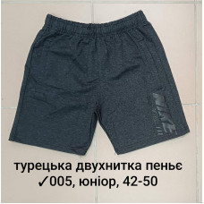 005-4 Спортивные шорты юниор, турецкая двунитка пенье Размеры: 42-44-46-48-50, 5шт в ростовке одного цвета