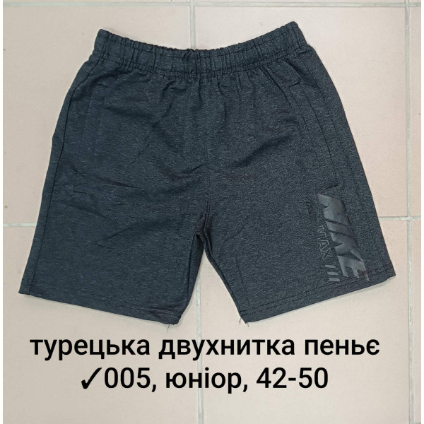 005-4 Спортивные шорты юниор, турецкая двунитка пенье Размеры: 42-44-46-48-50, 5шт в ростовке одного цвета