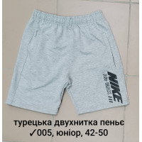 005-5 Спортивные шорты юниор, турецкая двунитка пенье Размеры: 42-44-46-48-50, 5шт в ростовке одного цвета