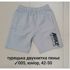 005-6 Спортивные шорты юниор, турецкая двунитка пенье Размеры: 42-44-46-48-50, 5шт в ростовке одного цвета