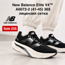 New Balance Elite V4 A6072-2 (41-45) сетка лицензия