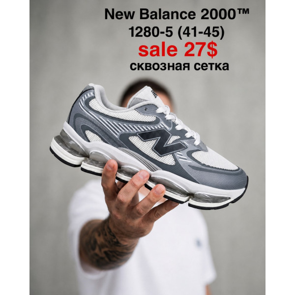 New Balance 2000 1280-5 (41-45) сквозная сетка