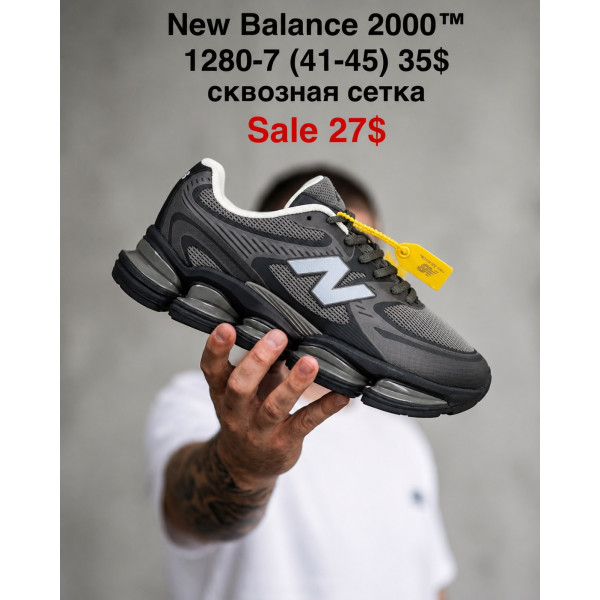 New Balance 2000 1280-7 (41-45) сквозная сетка