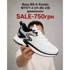 Baas BS-X Kinetic M7577-4 (41-46) демисезон